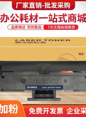 适用戴尔B1165nfw硒鼓B116X墨盒B1160w B1163激光打印机B1160碳粉