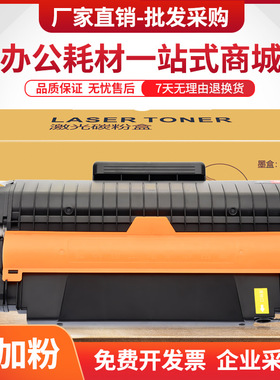 适用得力M3100ADN硒鼓T31墨盒P3100DNW m3100dw/dn激光打印机T31A