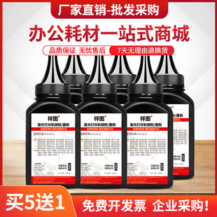 M712DN MFP M725dn打印机碳粉m725z 700 适用惠普hp14a墨粉cf214a