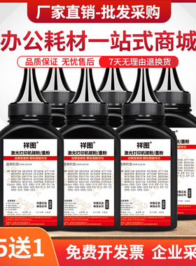 适用惠普HP38a墨粉Q1338a hp4200 4300打印机碳粉Q1339a加黑型39a