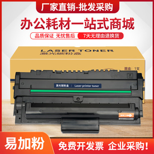 SL350利盟LEXMARK X215打印机墨粉盒 SL315 适用理光FX16硒鼓FAX