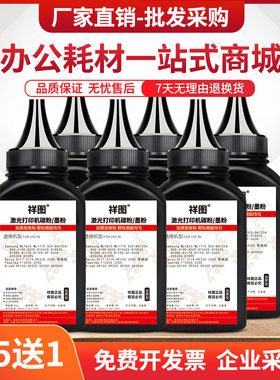 适用利盟E120碳粉 Lexmark E120 E120n打印机墨粉12017SR粉盒墨粉