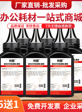 适用惠普M234sdw碳粉W1340A墨粉M209dw打印机MFP M234dwe炭粉134A