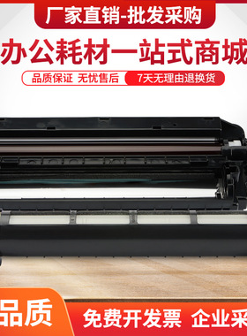 适用松下FAC415CN粉盒KX-MB778CN MB788CN硒鼓MB228CN墨盒MB238CN