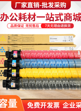 适用基士得耶G3020C粉盒Gestetner GS3021c复印机墨盒G3020C碳粉