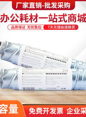 适用基士得耶DSM1120粉盒DSm1120AD DSm1120D方正FR3120墨盒FR312