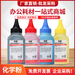 适用佳能LBP653Cdw碳粉CRG MF732Cdw彩色LBP654Cx 046墨粉MF735Cx