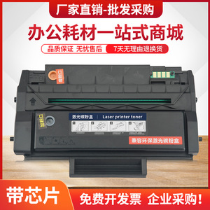 适用奔图P3518DN硒鼓PD358墨盒PANTUM p3518dn激光打印机PD358H