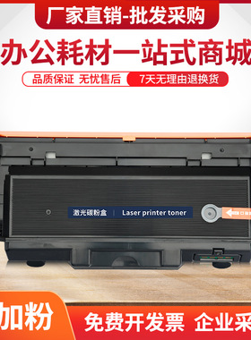 适用M3325ND硒鼓MLT-D204L粉盒M3375HD M3825ND墨粉盒M4075FX