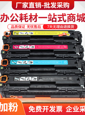 适用佳能LBP7110Cw硒鼓MF8280Cw MF8250Cn MF8210Cn墨粉盒CRG-331