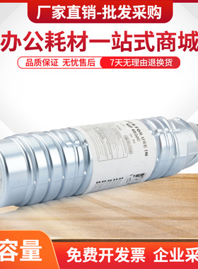 适用理光MP4500C粉盒MP5000B mp4001 MP5001B mp4002SP墨盒MP5002