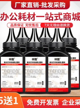 适用富士施乐CWAA0649碳粉DocuPrint 203A 204A理光FAX-1190L墨粉