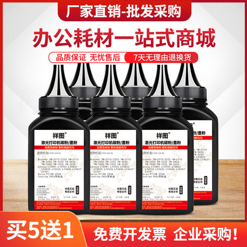 适用富士施乐P378dw碳粉M375df打印机M378d P388dw墨粉CT203110