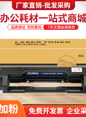 适用惠普M134fn硒鼓CF233A粉盒Ultra M106w打印机M134a墨盒CF234A