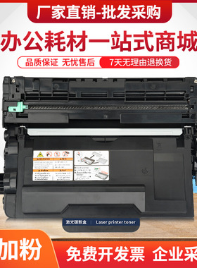 适用兄弟L6200dw硒鼓TN3428粉盒L5100d墨粉盒MFC-L5700dn L5900dw