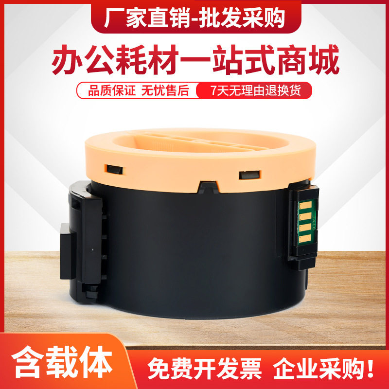 适用富士施乐M205fw粉盒P205b M205b M218fw M215fw墨盒M215b碳粉