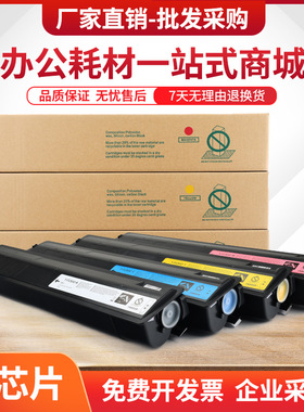 适用东芝2110AC粉盒FC415c墨盒2610ac 2615 3115AC 3615 4615 511