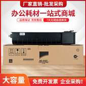 M2658N复印机墨粉盒M3158U 适用夏普MX315CT粉盒MX M3158N M2658U