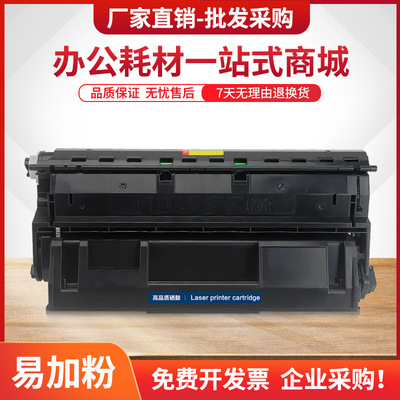 适用富士施乐DocuPrint 2108B硒鼓 Xerox 2108打印机墨盒CT350999