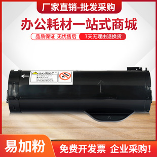 适用富士施乐B405粉盒VersaLink B405复印机墨粉匣106R03586 B400