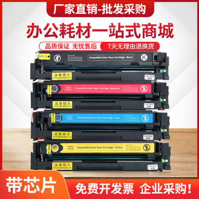 适用佳能MF633Cdw硒鼓045墨盒LBP613Cdw LBP611Cn MF631 MF635Cx