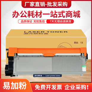 适用富士施乐M228db硒鼓P268b P268d激光打印机M268z粉盒CT202332