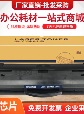 适用惠普W1160AC硒鼓Lase 1003a 1003w激光打印机MFP 1139a墨粉盒