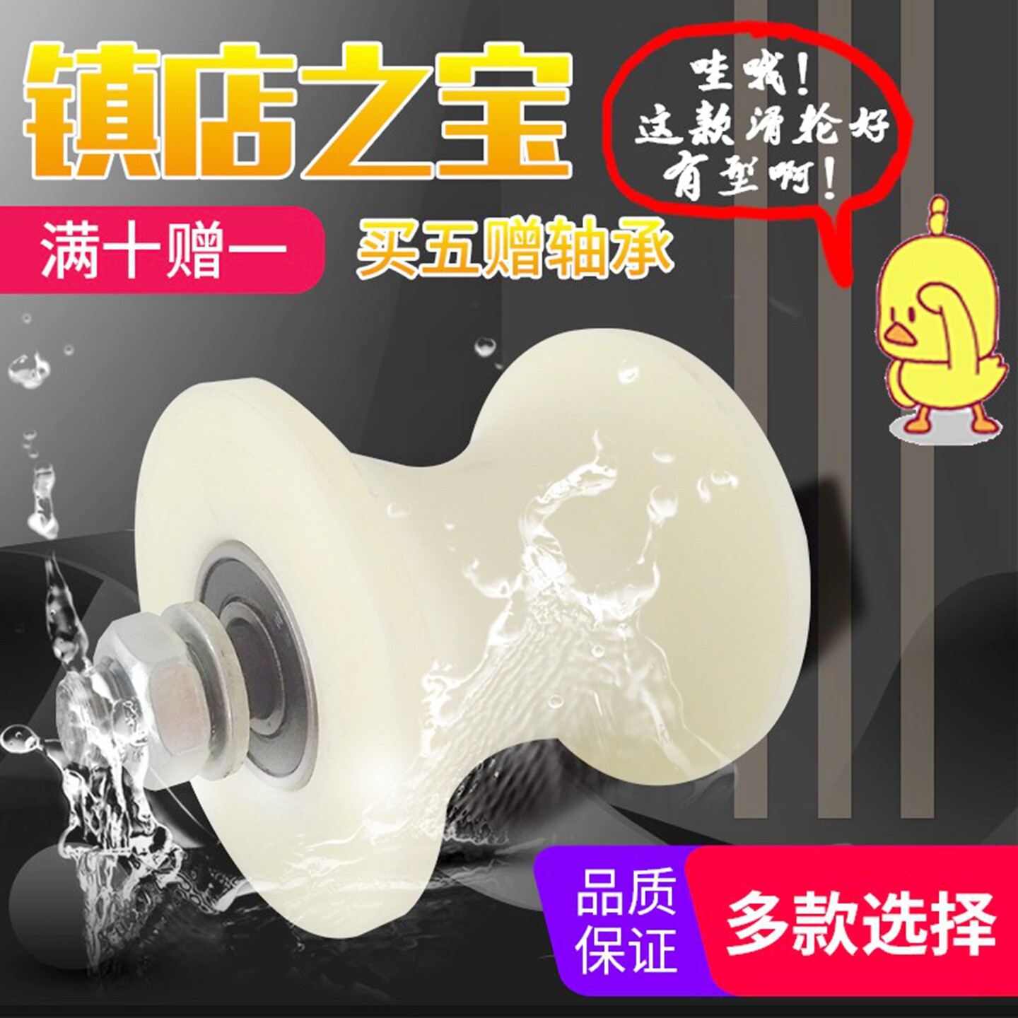 50圆管滑轮U型轴承滚轮静音白尼龙支架轨道轮电缆线1.5寸导向吊轮