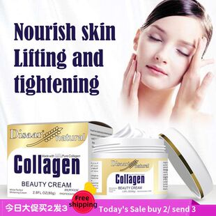 Collagen cream Lifting tightening Facial moisturizer蛋白面霜