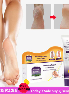 Foot Hand Repair cream Heel Chapped Peeling 保湿舒缓干裂足霜