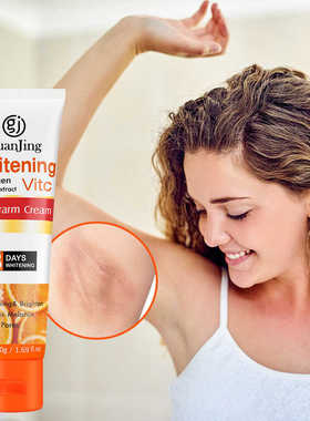 身体腋下霜 body lotion Armpit Whitening Cream Underarm 50g