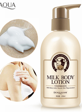 women Milk Body Lotion Whitening Cream 牛奶身体乳润肤露250ml