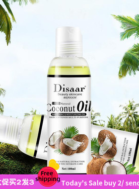 Natural coconu  Bean Body Oil Massage SPA oil Skin Care Lift
