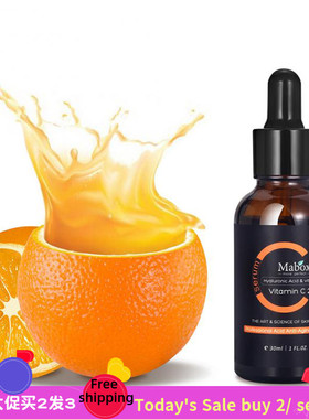 VC精华液Vitamin C Whitening Serum Hyaluronic Acid Face Cream