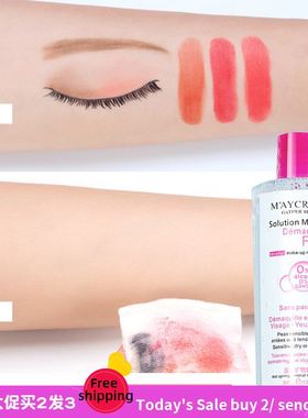 face mild makeup remover Cleansing Water 卸妆水温和卸妆液