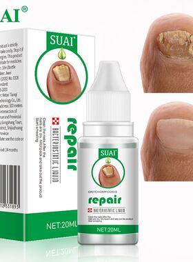 Nail Treatments Essence Feet Care Serum Nails Fungus Foot To