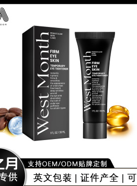 Eye cream fine lines eye bags wrinkles crow's feet 眼霜