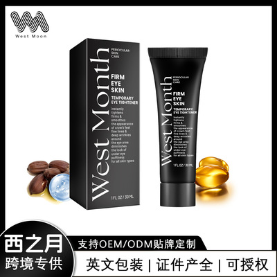 Eyecreamfinlsbagwkow'