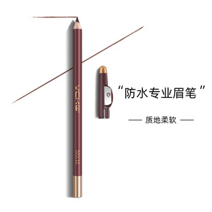 Eyebrow pencil with pencil sharpener eyeliner pencil 眼线笔