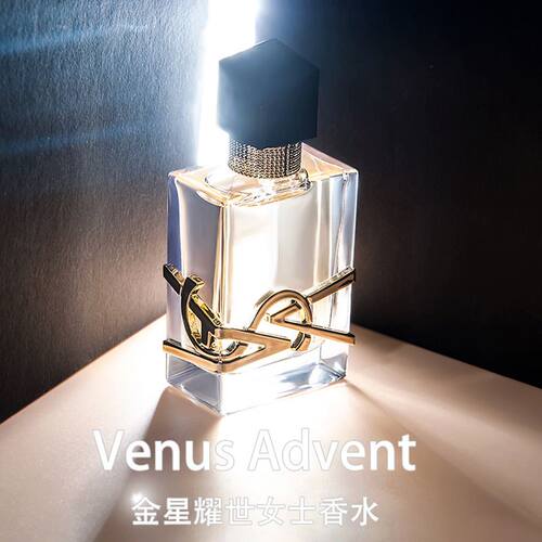 Perfume ladies floral natural long lasting 自由之水女士香水