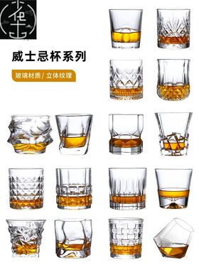 lead-free wine whiskey glass home beer glass cup set europea