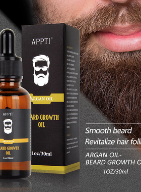 胡须生长油胡子油阿甘油 Beard growth oil  Mustache oil 5pcs