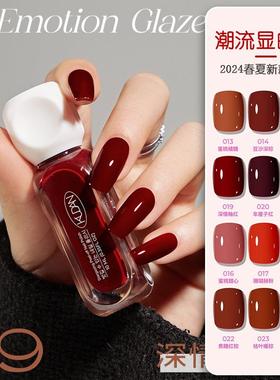 Water based nail polish can be torn, pulled, non baked指甲油
