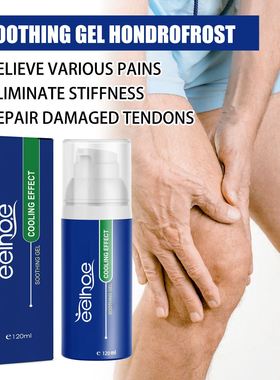 Body relieving gel ice cream relieves joints身体缓解凝胶冰霜