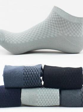 Men Bamboo Fiber Socks Deodorant Breathable Short Sock男短袜