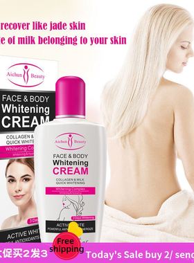 Whitening Cream Armpit Whitener Lightening face Body 身体乳