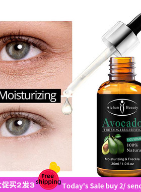 Shea Eye Serum Firming skin hydration Lighten Reducewrinkles