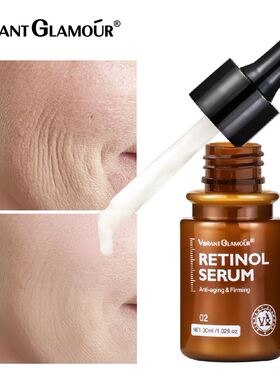 VIBRANT GLAMOUR facial essence 30ml 脸部精华液30ml淡化干纹