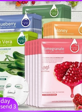 促拍2发3 植物面膜10片Face Mask 10pcs facial Plant sheet mask