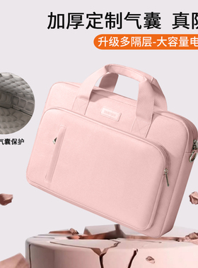 2025新款笔记本电脑包手提女15.6寸适用苹果13华为14联想y7000p单肩16寸华硕15拯救者RY9000游戏本17戴尔惠普